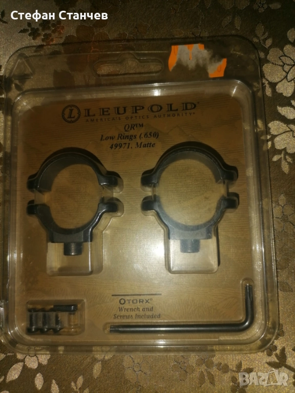 Рингове leopold, снимка 1