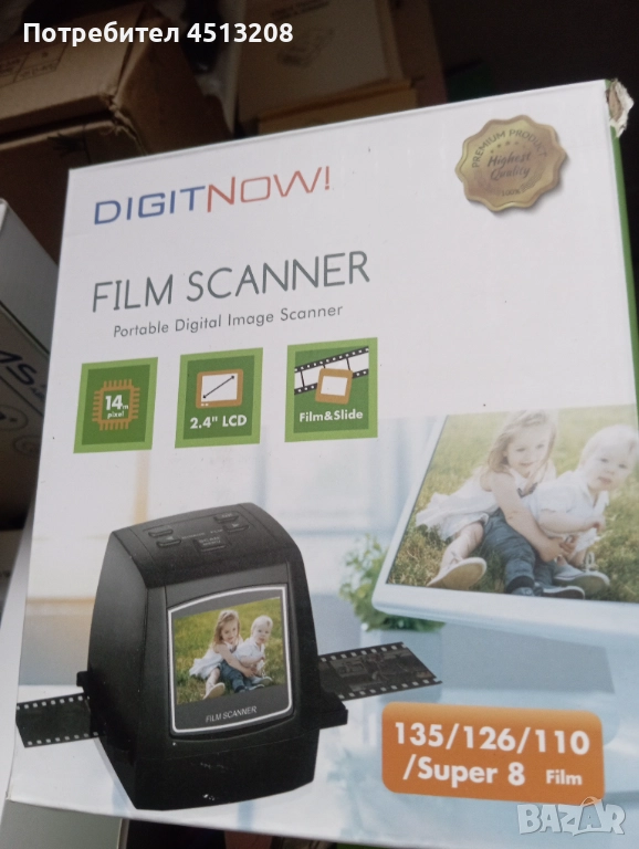 Дигитален скенер за филми Digitnow, снимка 1