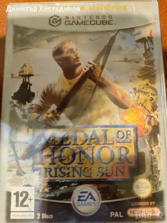 Nintendo Gamecube, снимка 1