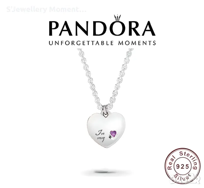 Сребърно колие PANDORA 925  "In My Heart", снимка 1