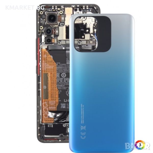 Оригинален Заден Капак за Xiaomi Poco M5s, снимка 1