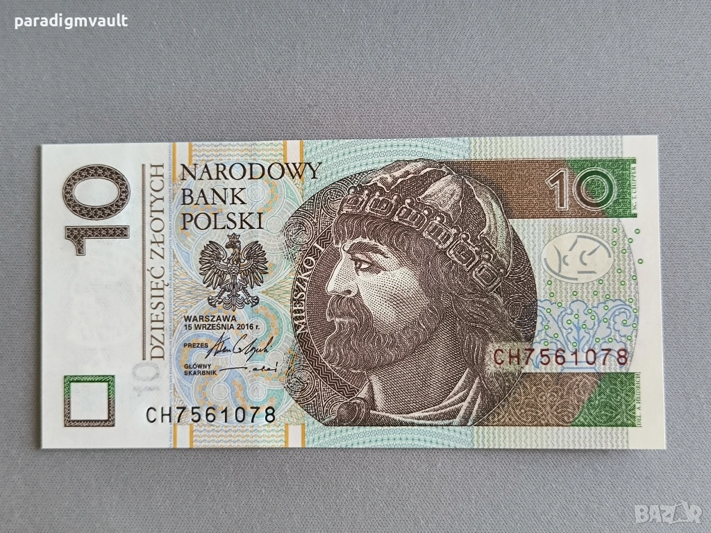 Банкнота - Полша - 10 злоти UNC | 2016г., снимка 1