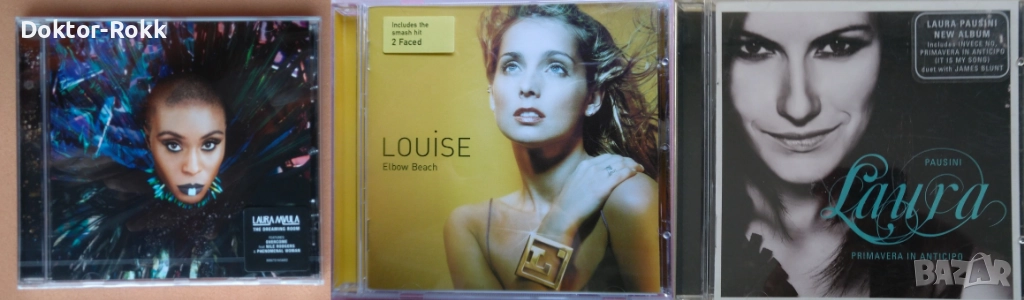 Laura Mvula + Laura Pausini + Louise - оригинални дискове, снимка 1