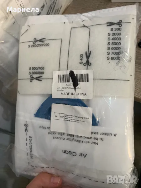 Торби за прохосмукачка Miele S.... / Моторни Филтри / 10 торби, снимка 1