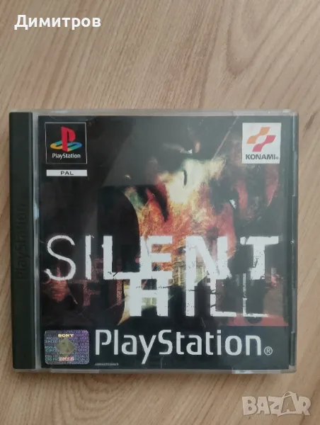 Silent Hill Playstation 1 PAL , снимка 1