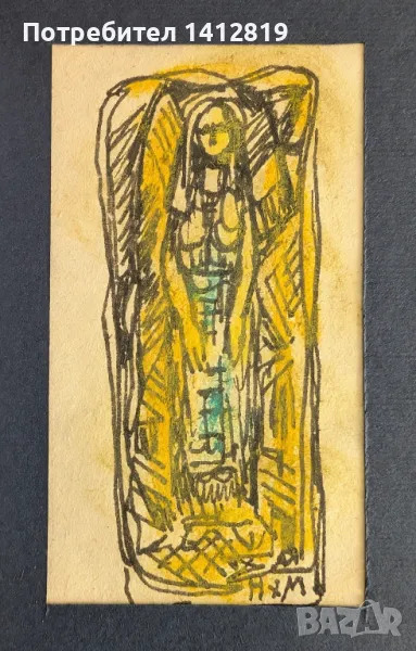 Наум Хаджимладенов (1894-1985) рисунка Кубизъм, снимка 1