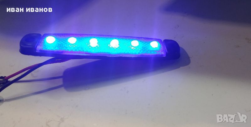 LED  габаритни светлинки за кола,камион,бус, снимка 1