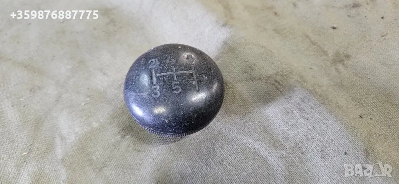 Топка скоростен лост скорости Ретро Руски Руско соц , снимка 1