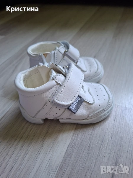 Бебешки буйки TODOR - естествена кожа., снимка 1