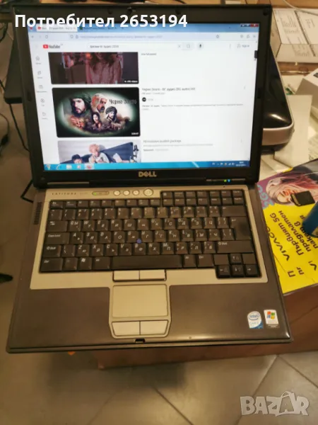 Продавам лаптоп Dell Latitude D620, снимка 1