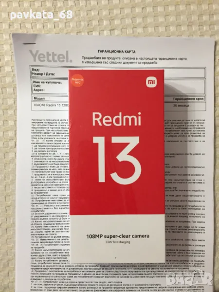 XIAOMI Redmi 13 128GB 6GB RAM черен, снимка 1