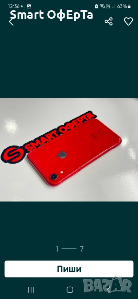 Iphone XR 64Gb RED, снимка 1