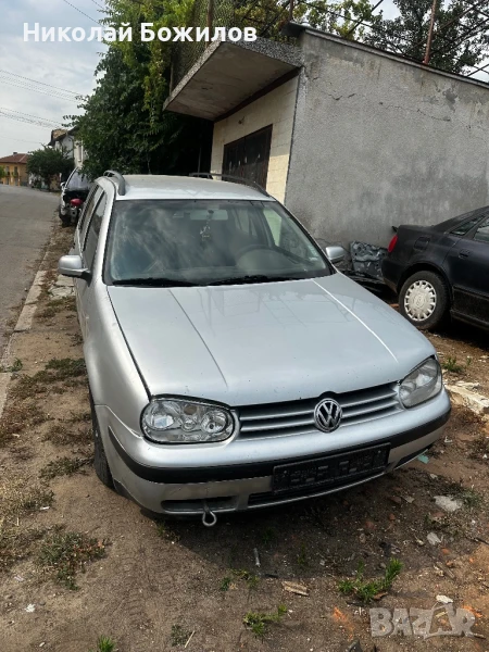 Продавам VW Golf 4 2002 г 1.9-101 кс НА ЧАСТИ , снимка 1