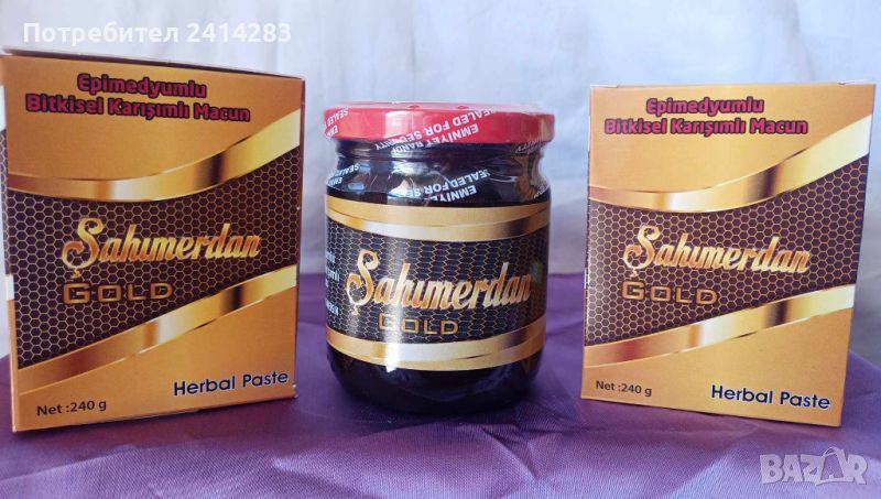 SAHIMERDAN GOLD EPIMEDIUM Натурален Билков Секс Стимулант VIP Афродизиак, снимка 1