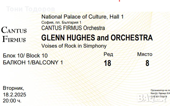  Билети за концерта на GLENN HUGHES and ORCHESTRA, снимка 1