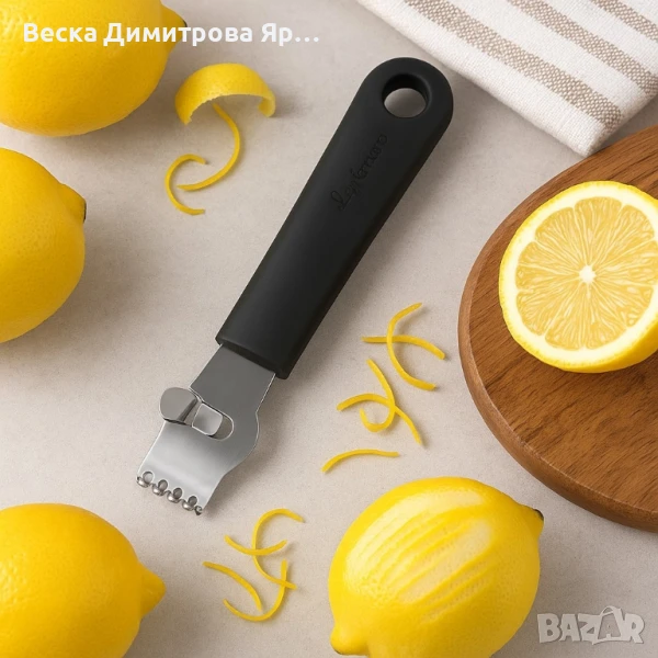 Уред за лимонова кора Luigi Ferrero Prima FR-1214, снимка 1