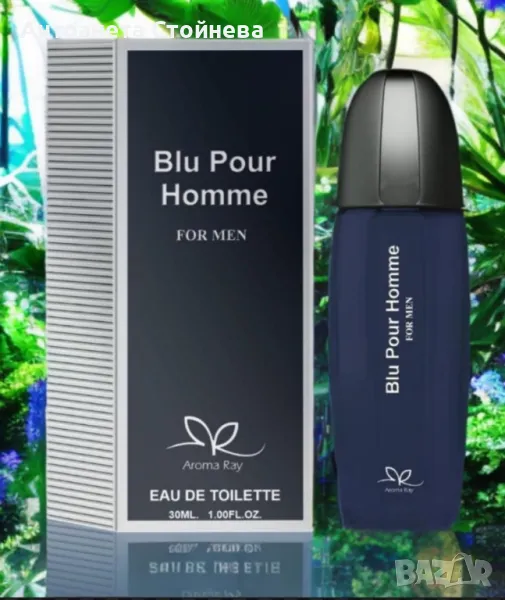 Тоалетна вода за мъже Blu Pour Homme Eau De Toilette 30мл., снимка 1