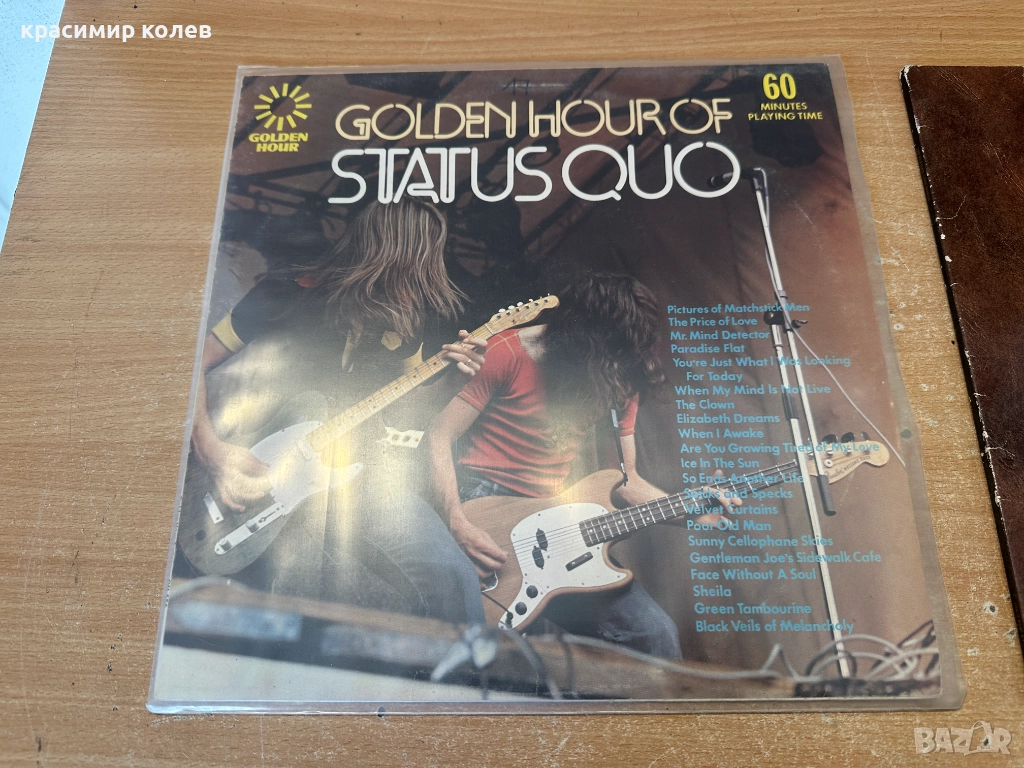 грамофонни плочи, снимка 1