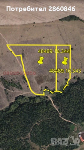 Земеделска земя, снимка 1