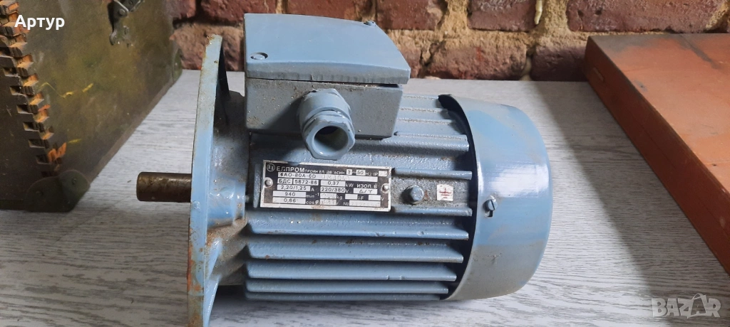 Ел мотори 0.37 kw. и 1.50 kw., снимка 1