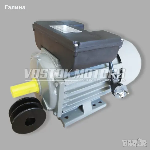 Електродвигател 1,1kW/ 2850rpm с реална мощност. Марка ВОСТОК!, снимка 1