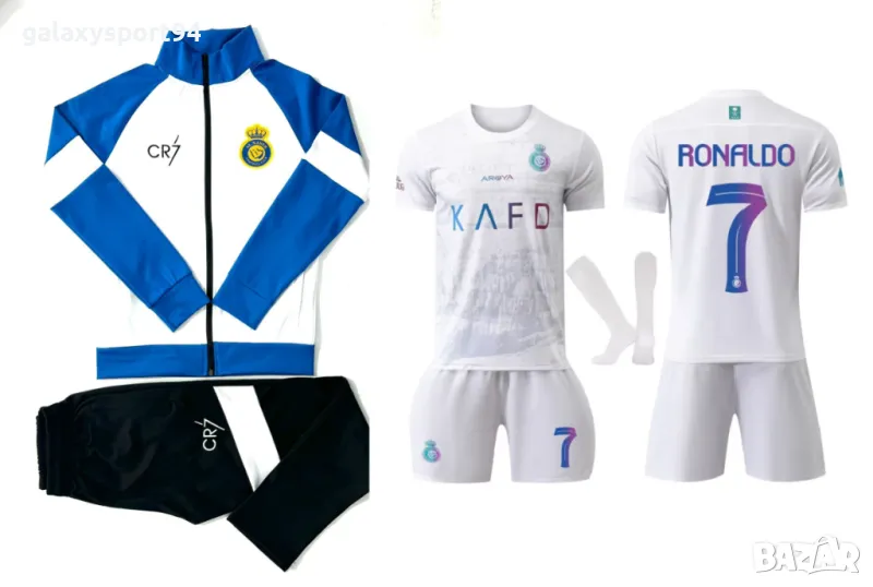 Анцуг + Екип CR7 Бял Детски Комплект Кристиано Роналдо 2026 Ал Насър, снимка 1