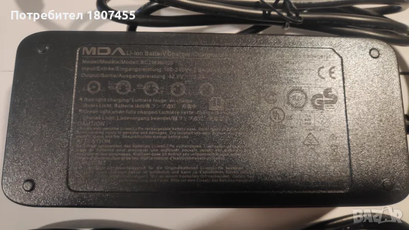 Зарядно устройство за тротинетка 36V Li-ion батерия MODIARY MDA238 42V 2A, снимка 1
