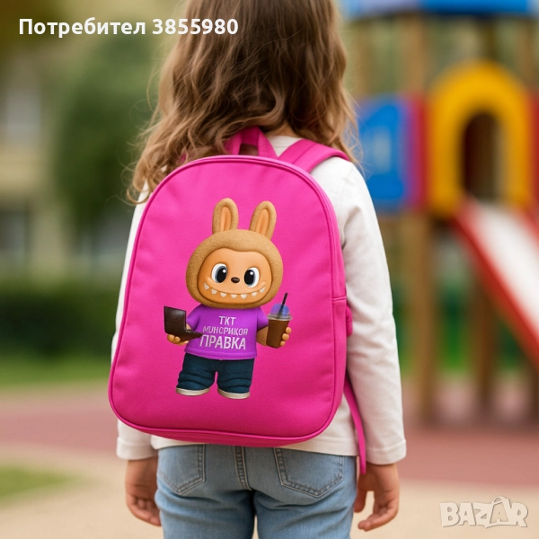 Пъстри детски ранички с герои, снимка 1