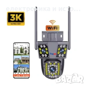 Три обективна камера ULTRA HD, 9MP , снимка 1