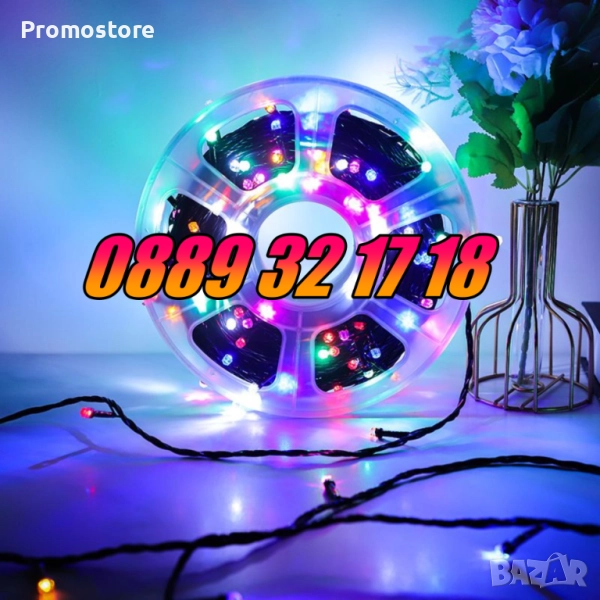 Коледни лампички 50 метра на макара, многоцветни, водоустойчиви, снимка 1