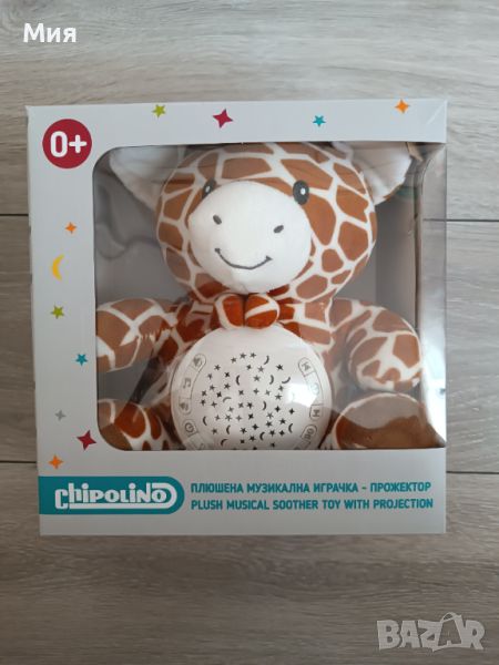 Плюшена музикална играчка с прожектор Chipolino - Жираф, снимка 1