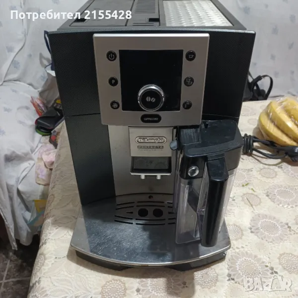 Кафеавтомат DeLonghi Perfecta cappuccino , снимка 1