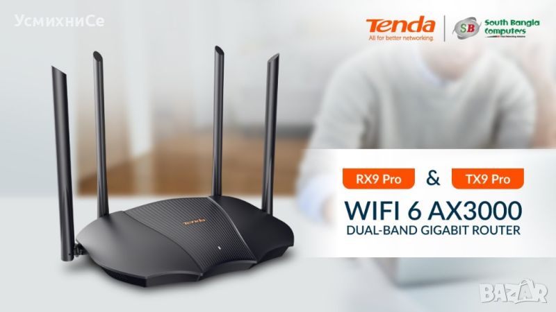 Перфектен и Супер Мощен Рутер Tenda RX9 PRO, Wi-Fi 6 , снимка 1