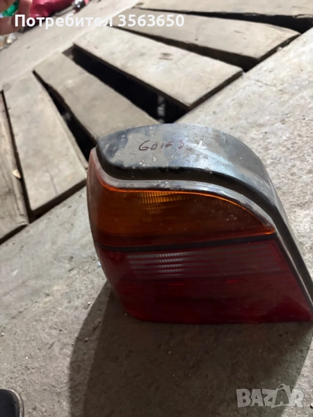 Ляв стоп за Golf 3, снимка 1