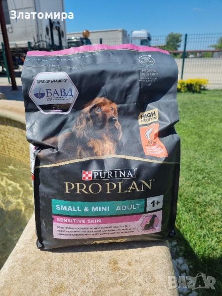 Гранули Purina PROPLAN, снимка 1