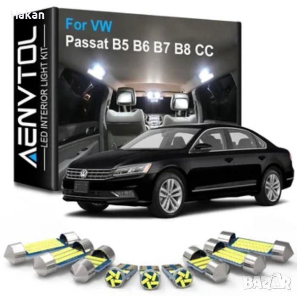 Комплект лед интериорни крушки за VW Passat B7 canbus, снимка 1