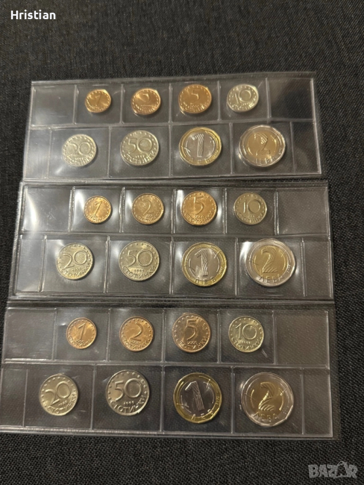 Сет Български нециркулирали монети 1999-2015 г, снимка 1