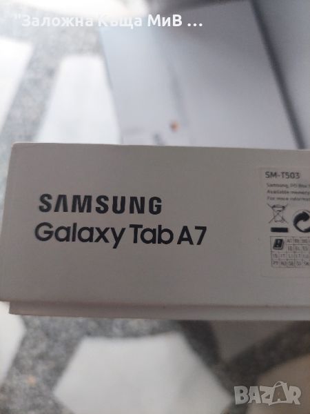 Таблет Samsung A7 T503 Нов Кутия, снимка 1