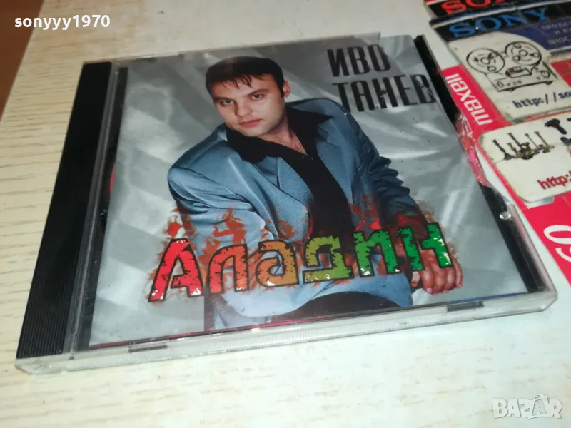ИВО ТАНЕВ-АЛАДИН ОРИГИНАЛЕН ДИСК-ARA CD 190/1999г 1904251835, снимка 1