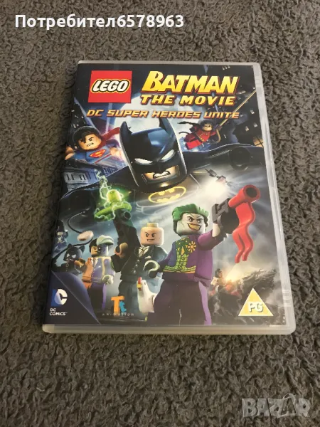 DVD '' BATMAN - LEGO, снимка 1