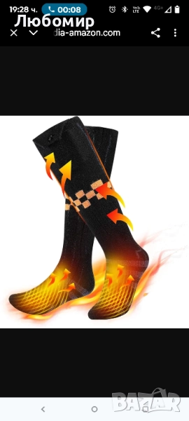 Отопляеми чорапи, Акумулаторни 5V 5000Ahm батерии Термо нагреватели за крака , снимка 1