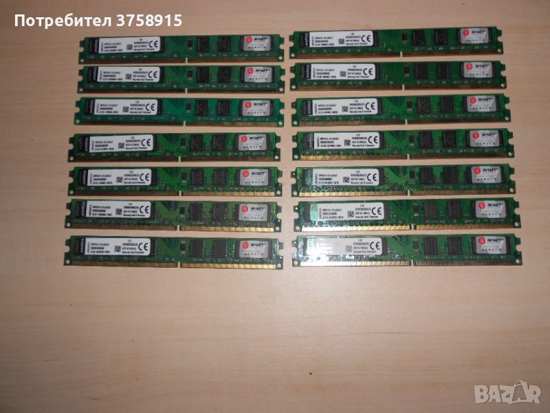 445.Ram DDR2 800 MHz,PC2-6400,2Gb,Kingston. Кит 14 броя. НОВ, снимка 1