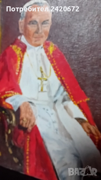 рисувана картина  -  портрет  на Папа Йоан Павел ||, снимка 1
