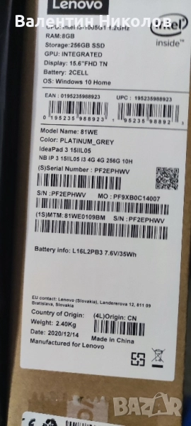 лаптоп, снимка 1