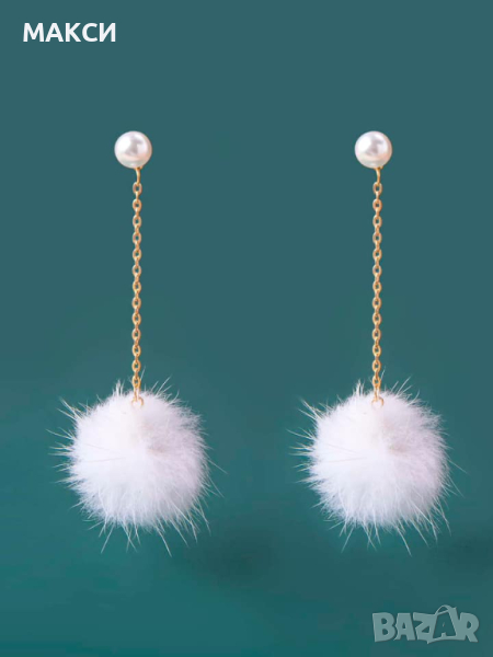 Нежни, елегантни и атрактивни обеци в златисто с перла и пухчета, снимка 1