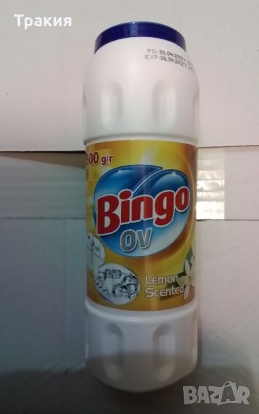 Бинго ОВ Bingo OV 500гр. , снимка 1