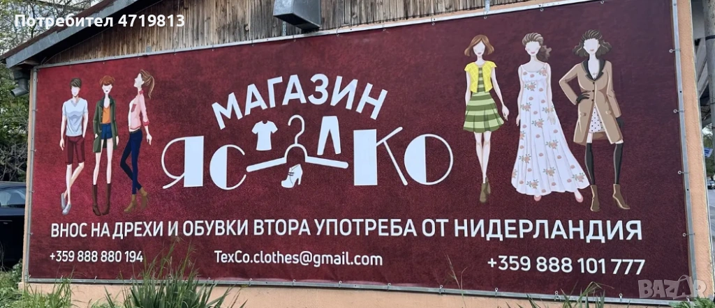 Печат на винили , снимка 1