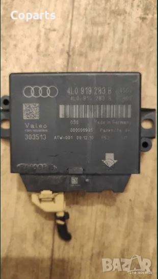 Модул парктроник за Audi A6 C6 / 4L0 919 283 B, снимка 1