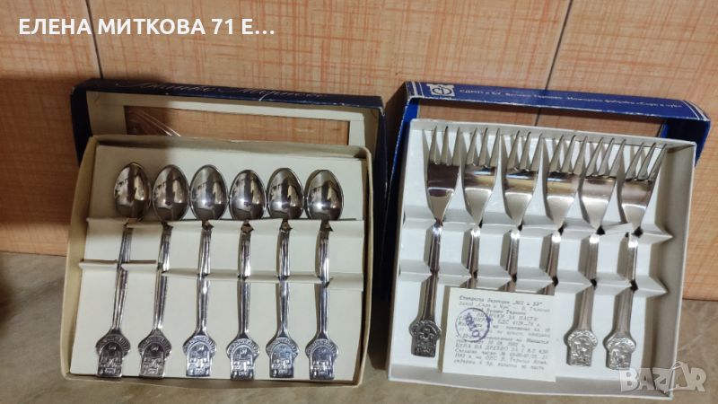 Нови комплекти вилички и кафени лъжички на Велико Търново 1982 г., снимка 1