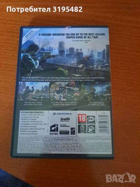 Видео игра Sniper 2 Ghost Warrior PC, снимка 1